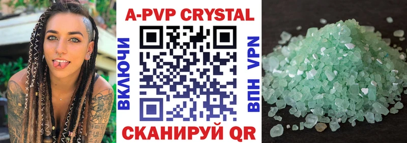 Все наркотики Дербент A PVP Марихуана Кокаин Меф Гашиш