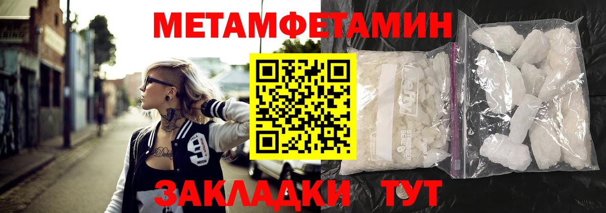 Амфетамин  Вход с VPN  Дербент  АМФЕТАМИН  Амфетамин Розовый 