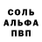 КЕТАМИН VHQ Nirbana