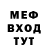 Метадон белоснежный Pavel Ignat