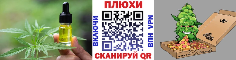 hydra рабочий сайт  как найти наркотики  Дербент  Cannafood марихуана 