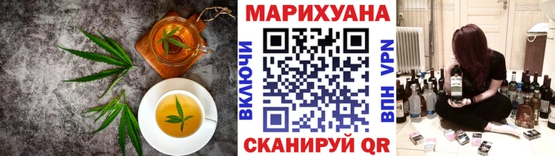 Canna-Cookies марихуана Дербент