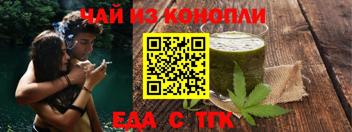 Canna-Cookies марихуана  Дербент 