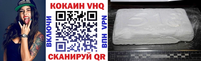 Кокаин Fish Scale  Дербент 