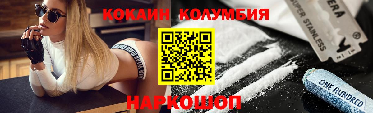 COCAIN Fish Scale Дербент
