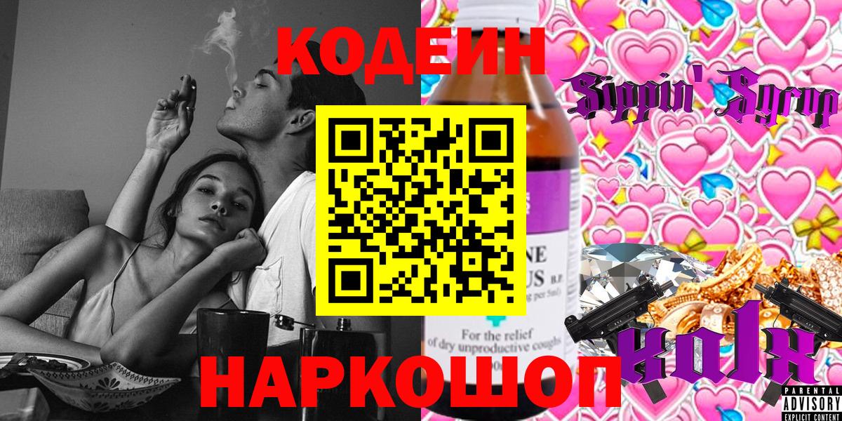 Дербент  Cocaine  Гашиш  Вход с VPN  Меф МЯУ МЯУ   МЕТ  МЕФ  COCAIN  ГАШ  Каннабис 