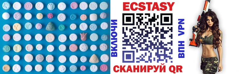 сайты даркнета как зайти  Дербент  блэк спрут вход  Экстази 280мг  цена наркотик 