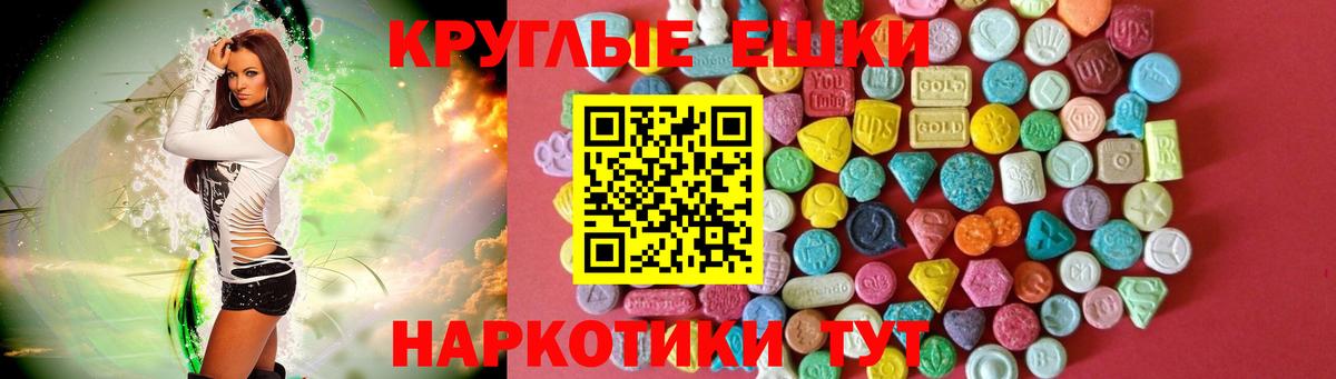 ЭКСТАЗИ  купить наркотики сайты  Дербент  Вход с VPN  Ecstasy TESLA  ЭКСТАЗИ 280мг 