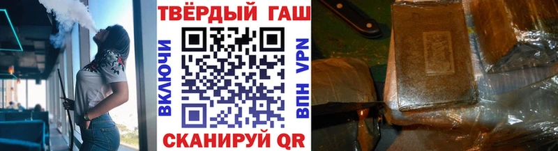 Гашиш гашик Дербент