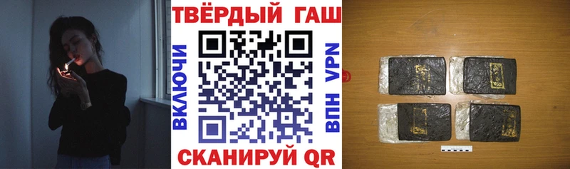 ГАШИШ hashish  Дербент 