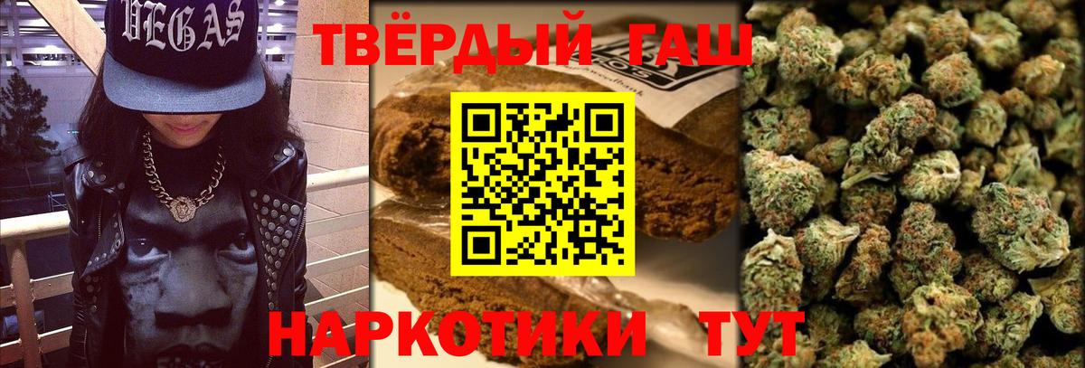 ГАШИШ гарик  ГАШ  ГАШ гарик  Дербент  Вход с VPN 
