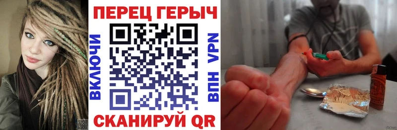 ГЕРОИН Афган Дербент