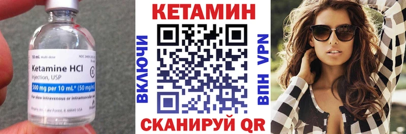 наркотики  Дербент  КЕТАМИН ketamine 