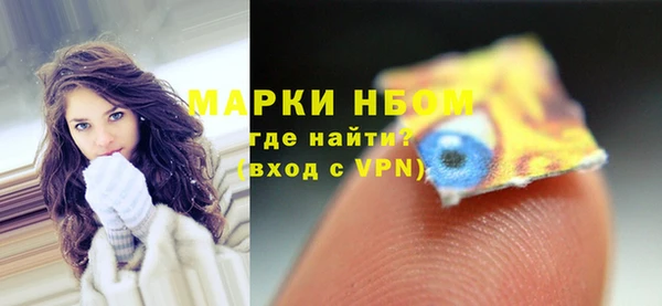 прущая мука Тавда