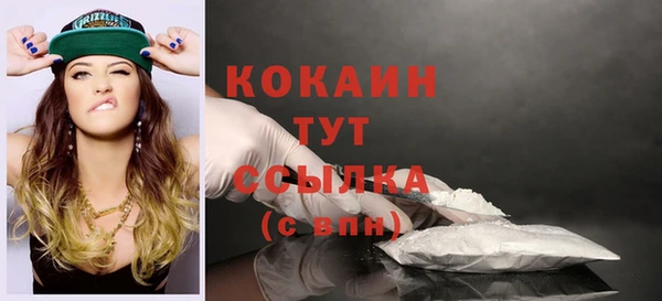 прущая мука Тавда