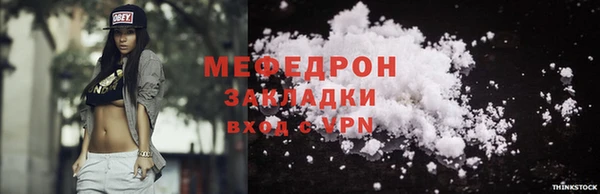 дживик Тобольск