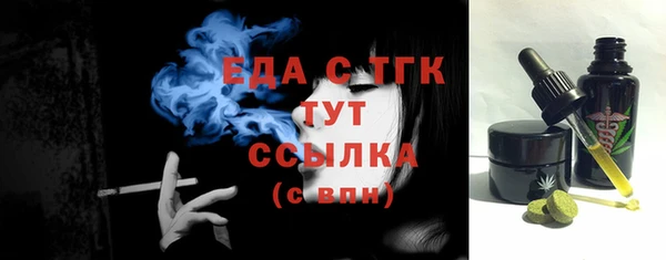 первитин Сясьстрой