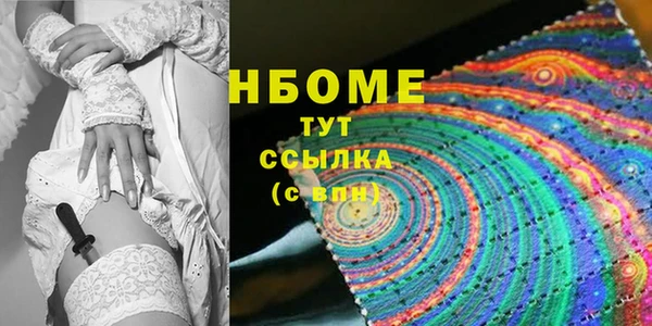 прущая мука Тавда