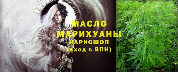 прущая мука Тавда