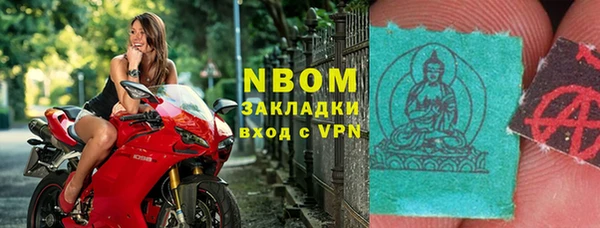 первитин Сясьстрой