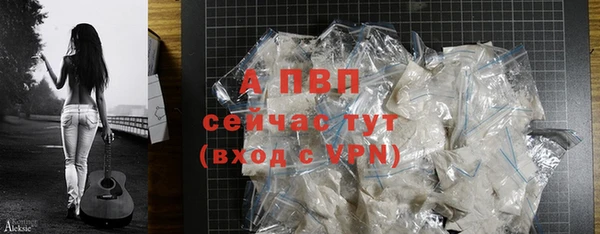 первитин Сясьстрой
