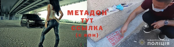 первитин Сясьстрой