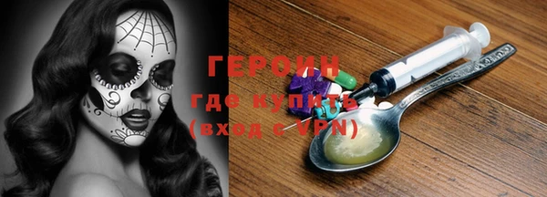 первитин Сясьстрой