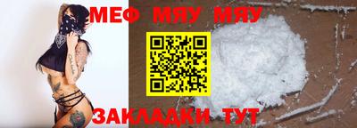 кокс Гусиноозёрск