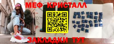 прущая мука Аргун