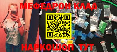 MDMA Волжский