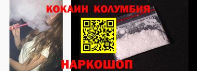 скорость Волгодонск