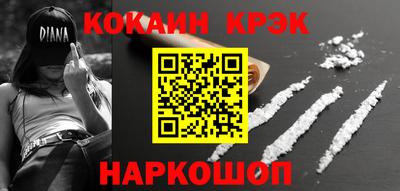 мдма Волжск
