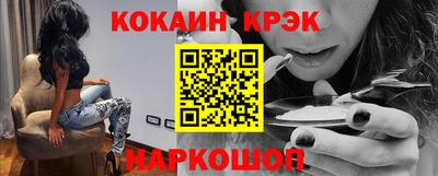 скорость Волгодонск