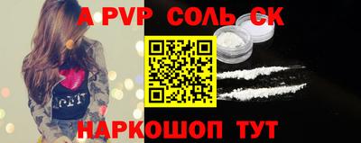 мдма Волжск