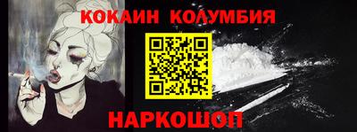 MDMA Волжский
