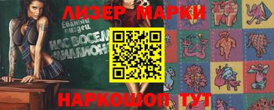 Альфа ПВП Балашиха