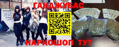 spice Апшеронск