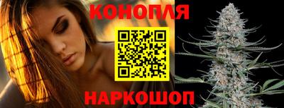 марихуана Балахна