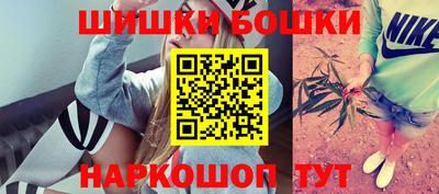 марихуана Балахна