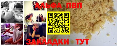 скорость Волгодонск