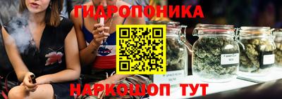 мдма Волжск