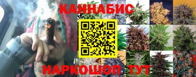 марихуана Балахна