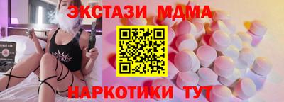 мдма Волжск