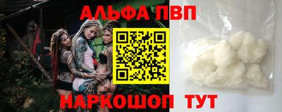 мдма Волжск