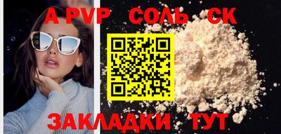 скорость Волгодонск
