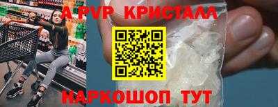 мдма Волжск