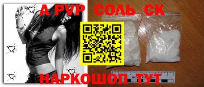 мдма Волжск