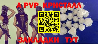 MDMA Волжский