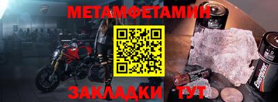 Альфа ПВП Балашиха