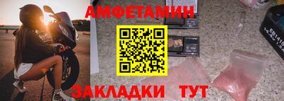 Альфа ПВП Балашиха